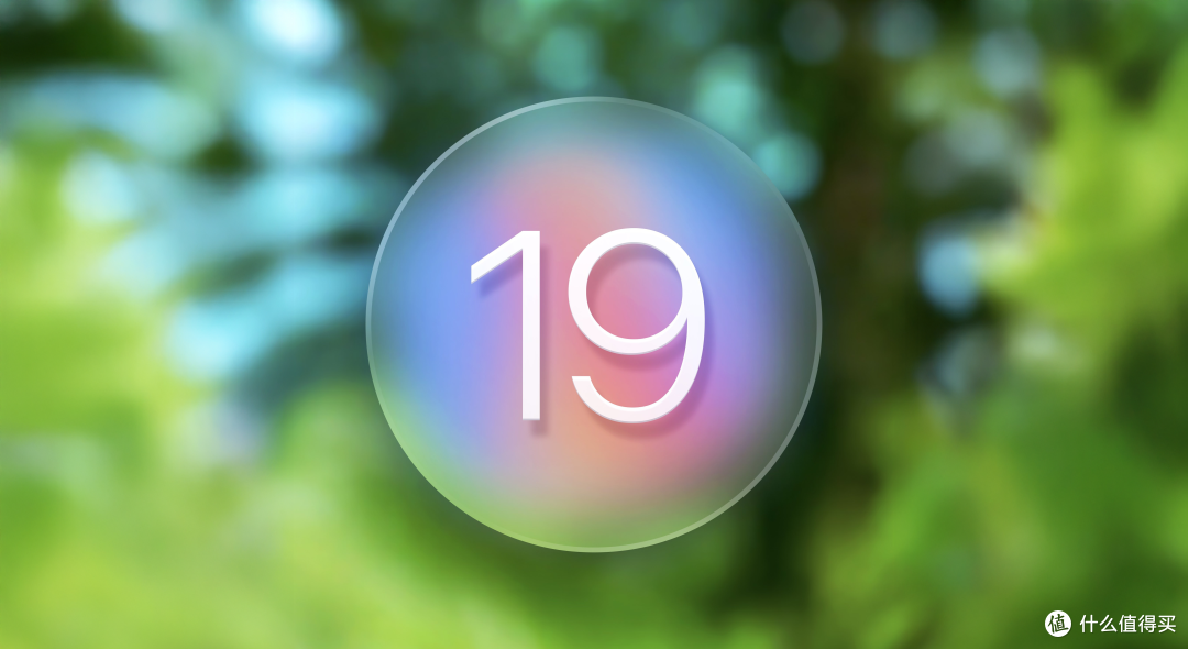 苹果iOS 19将于下月正式发布 全新UI风格 果味更浓了