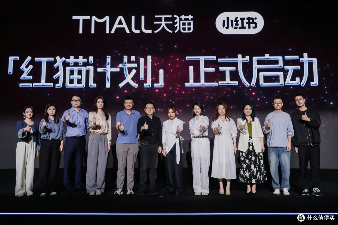 淘宝天猫与小红书达成战略合作,共推商家生意增长