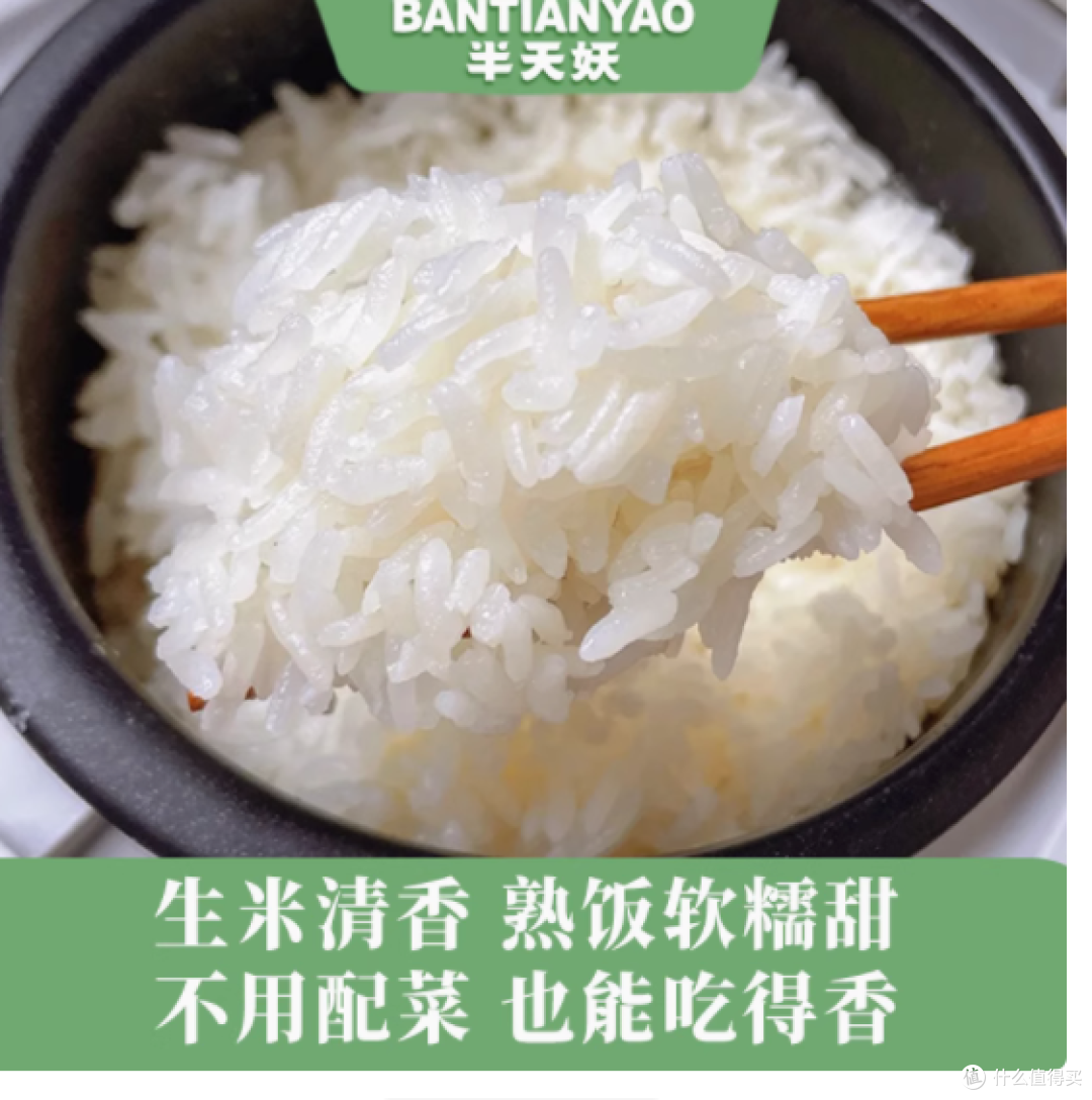 邂逅黑土地上的金色珍馐——风光里五常大米当季新米