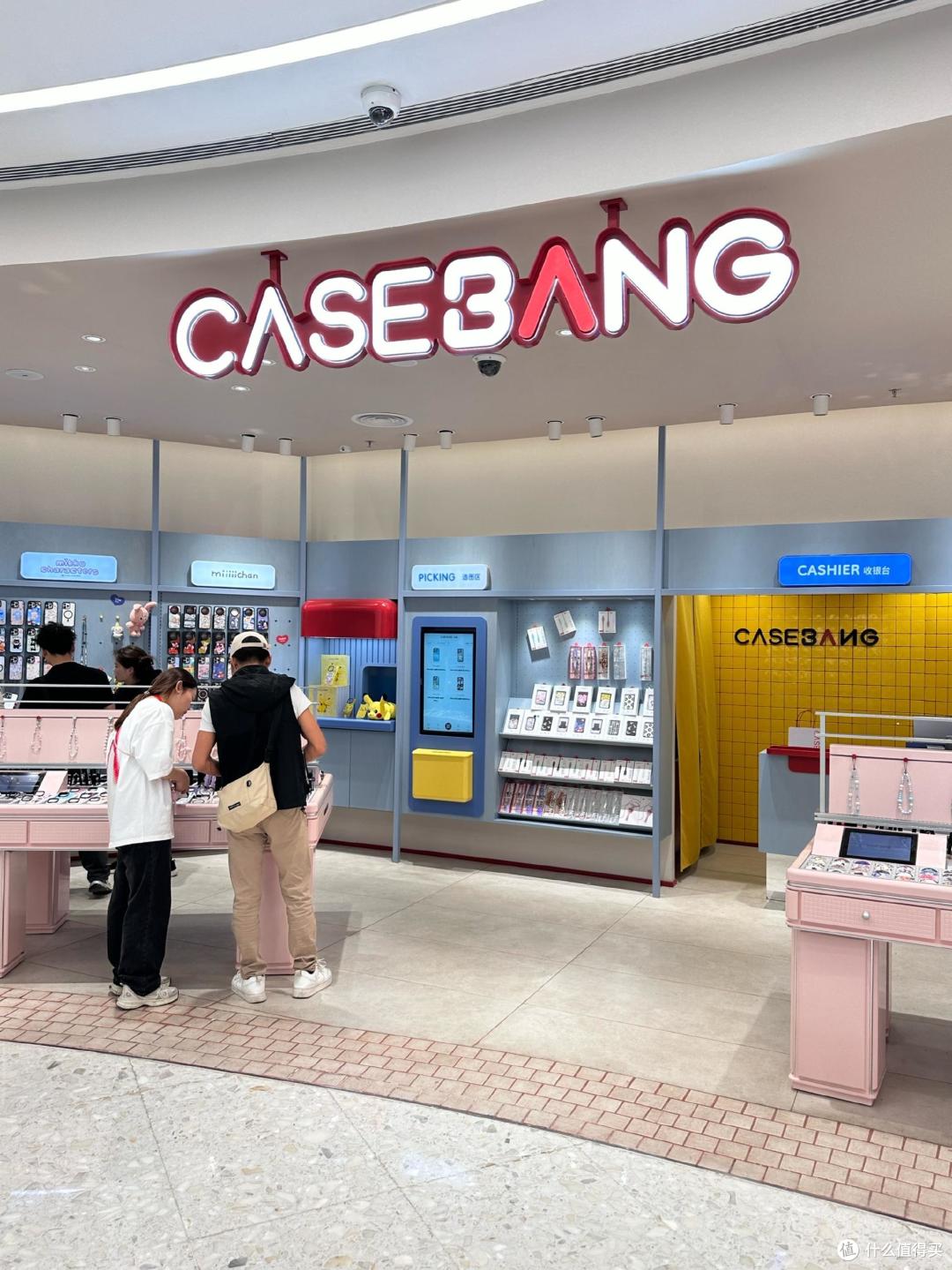 CASEBANG线下旗舰店开业，深圳、武汉、西安首店惊喜不断