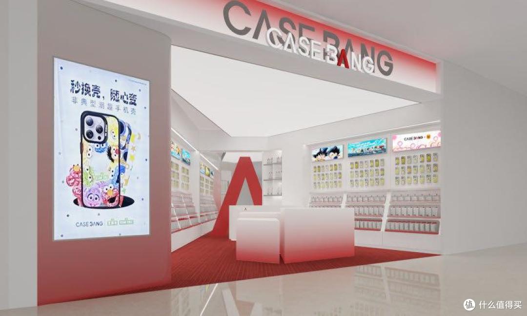 CASEBANG线下旗舰店开业，深圳、武汉、西安首店惊喜不断