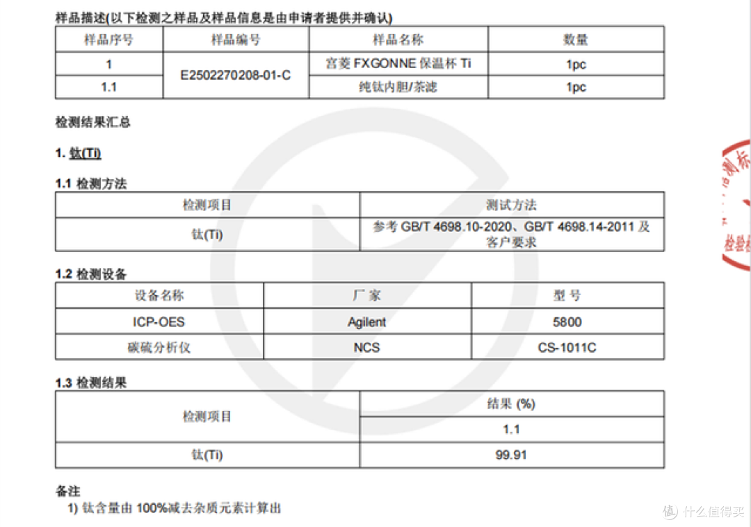 比纯钛更硬核宫菱保温杯体验,0重金属0漆0涂层还有欧盟认证安全