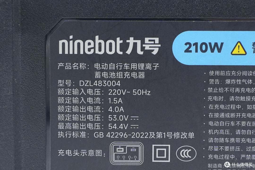 适配锰酸锂电池，九号210W电动自行车新国标充电器拆解
