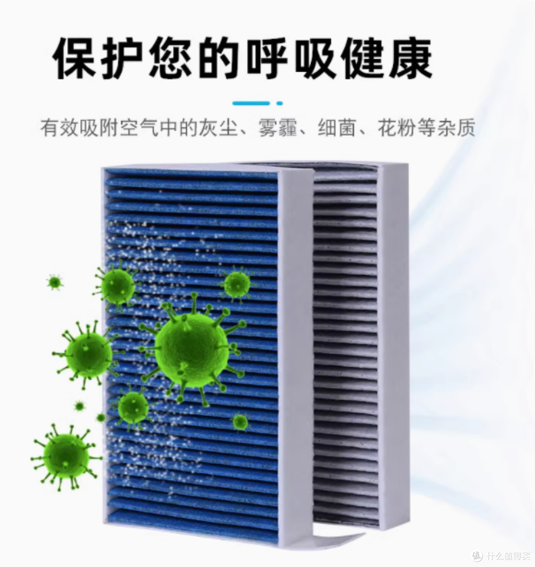 特斯拉 Model Y HEPA 空调空气滤芯:为你的爱车打造纯净呼吸空间