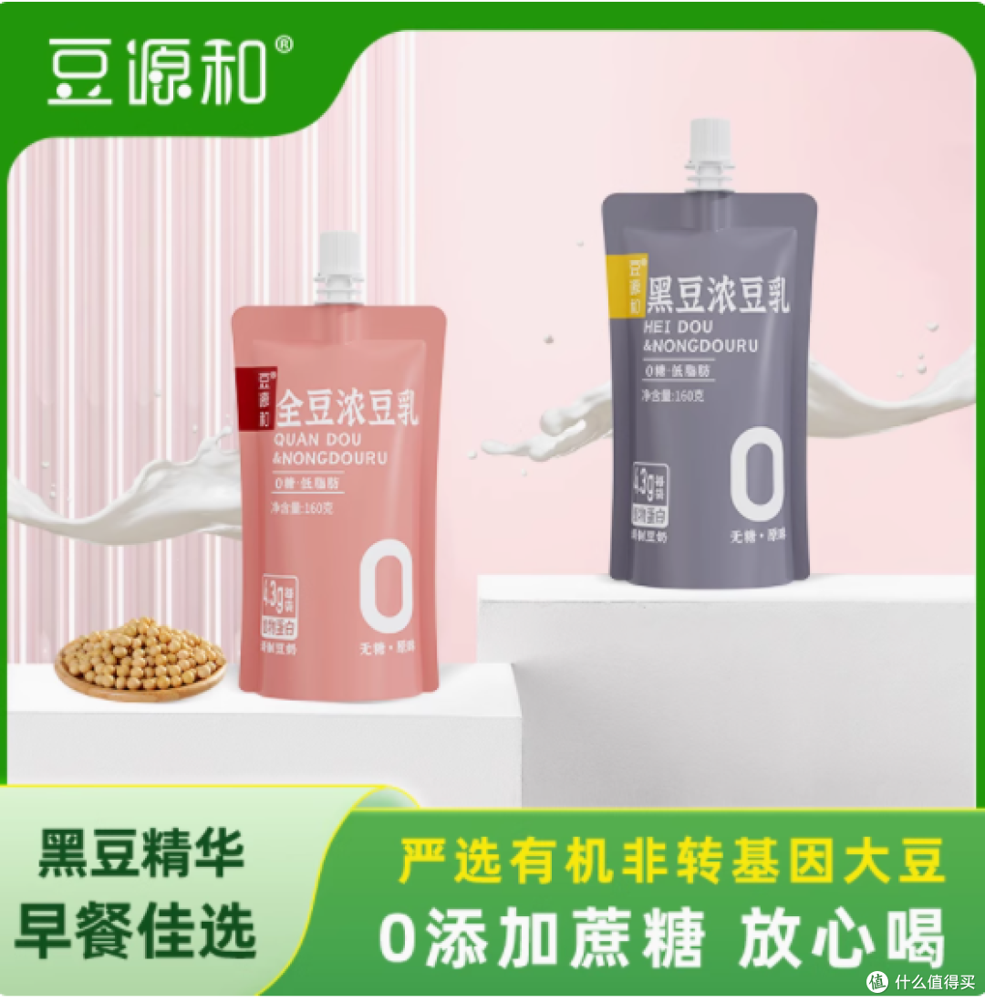 豆源和黑豆浓豆乳浆:健康与美味的完美融合