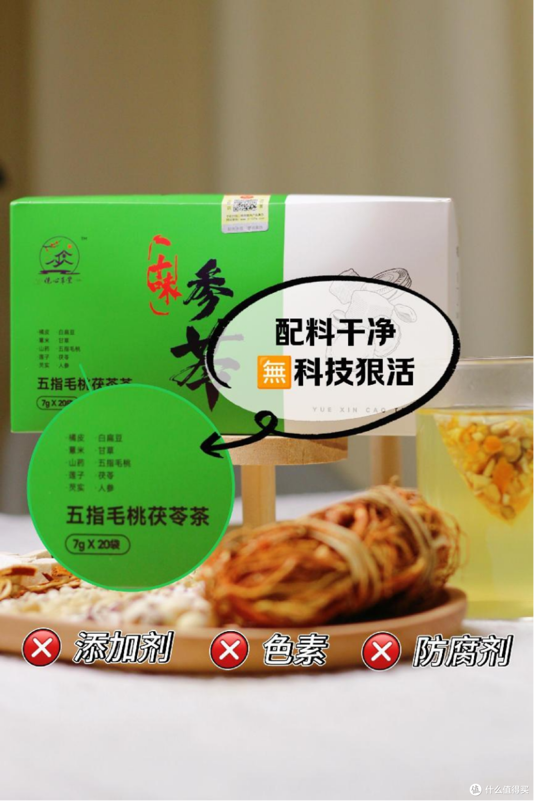 减肥的尽头是养好脾胃!脾胃好了,掉秤自然就快了!