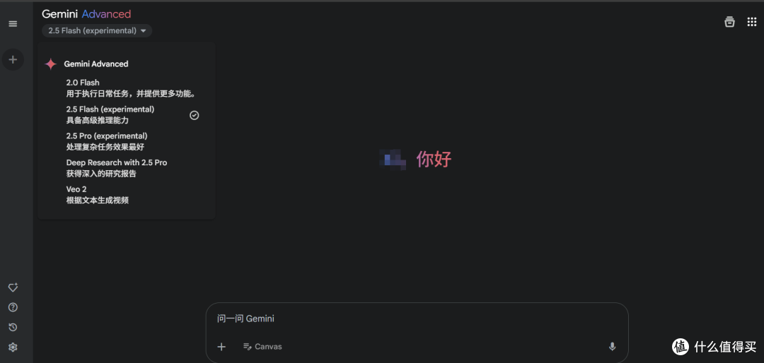 谷歌惊天Bug！全民免费领取 Gemini会员 + 2TB 网盘