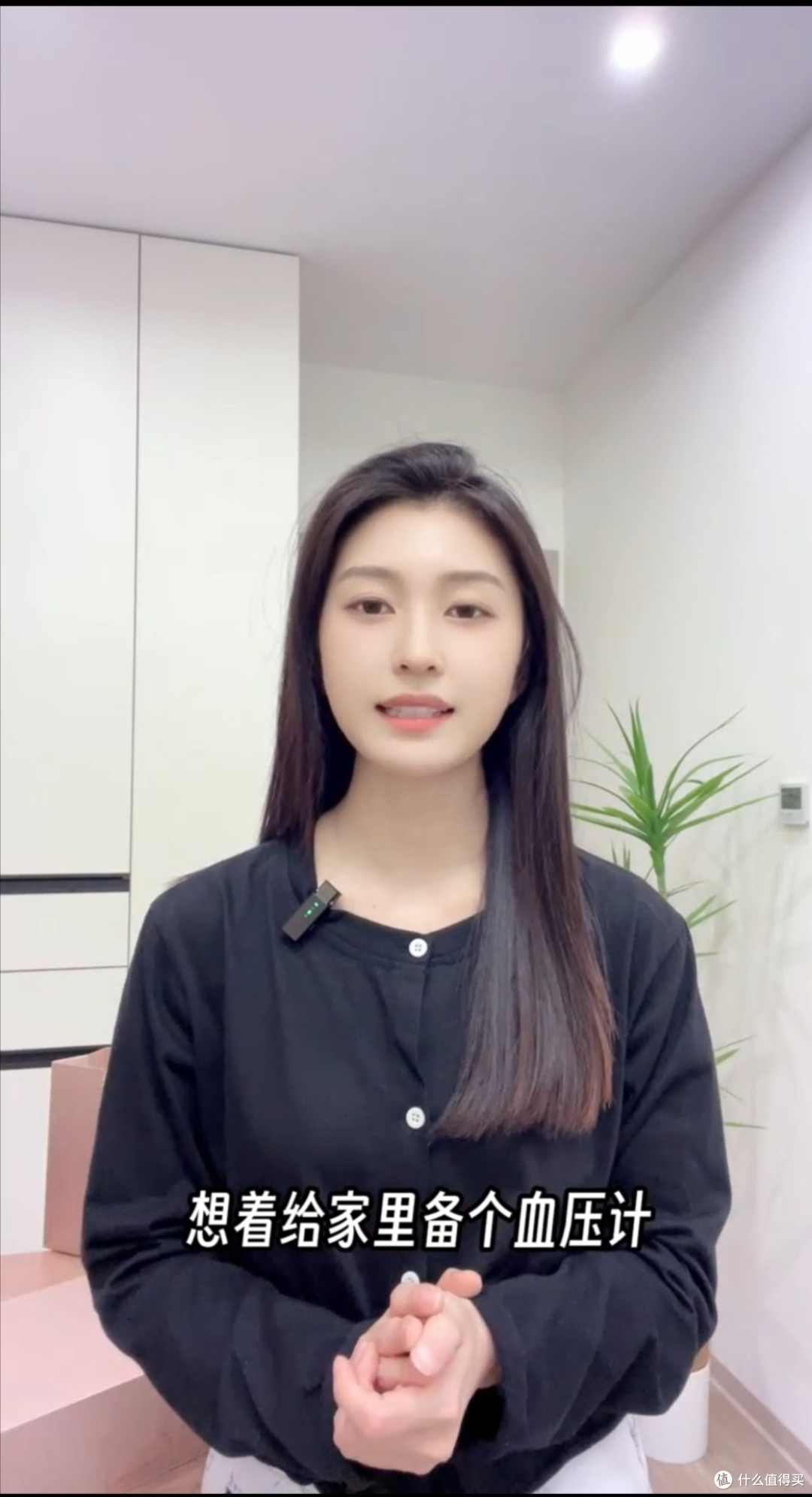 血压计怎么选，爱奥乐AI血压计，测完更会管