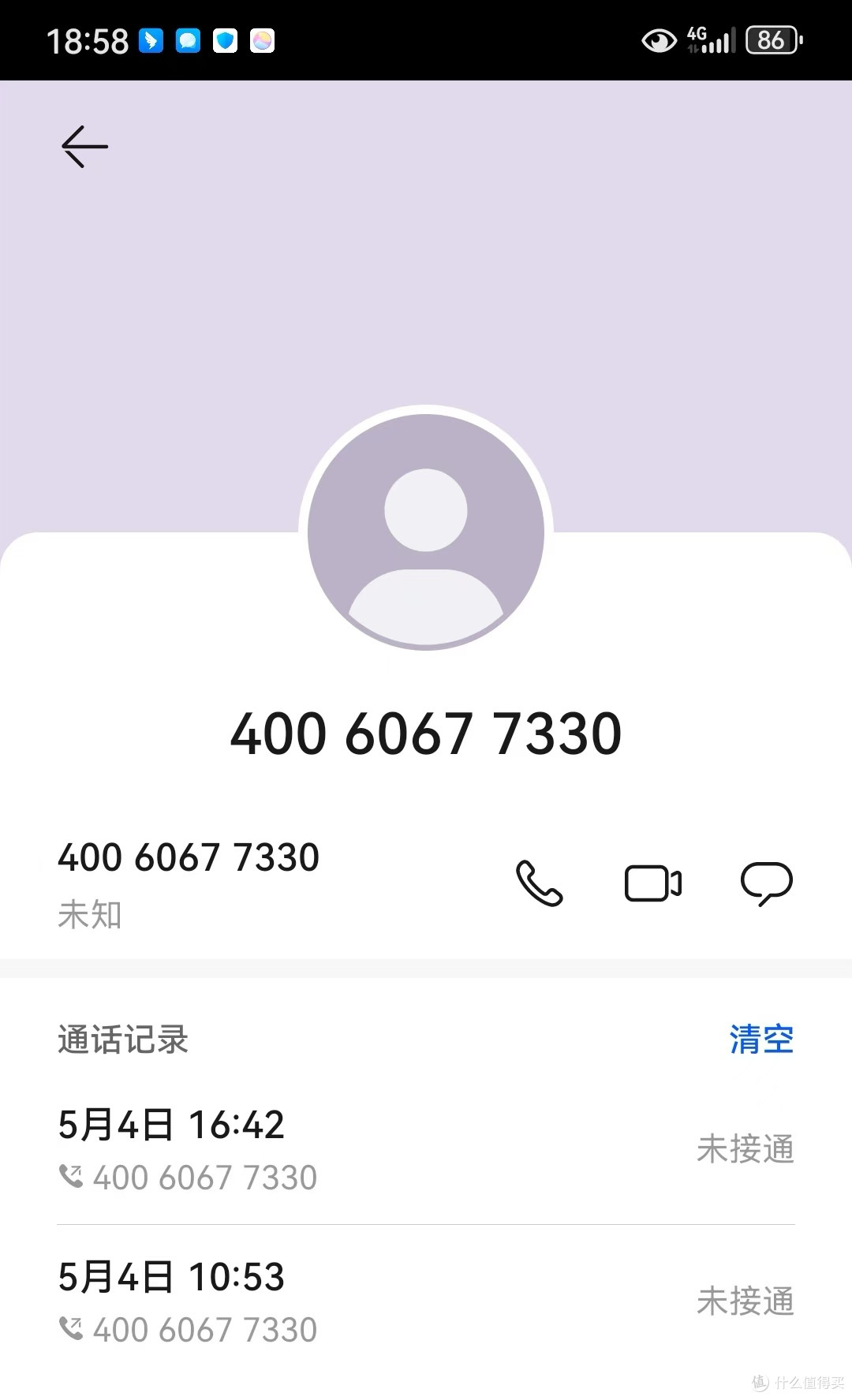 一张流量卡毁了整个五一假期?