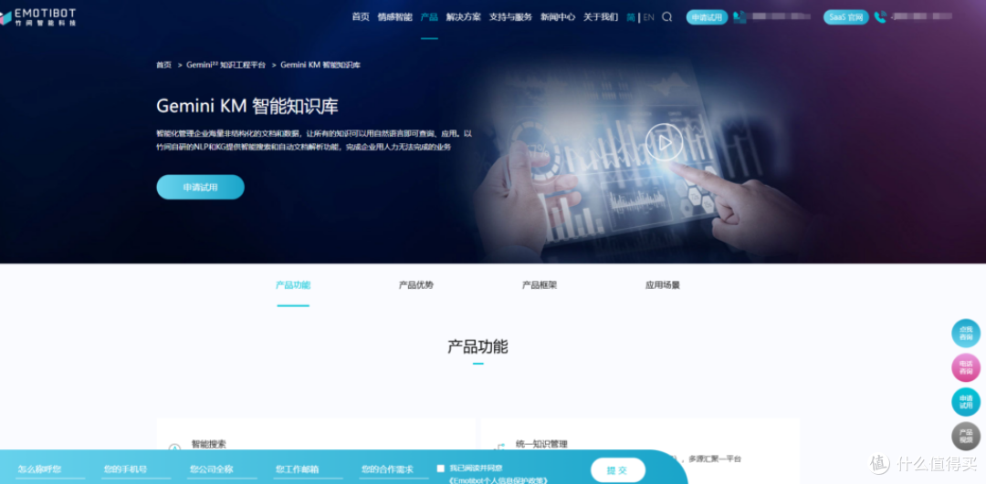 2025年全球知识库管理软件TOP20