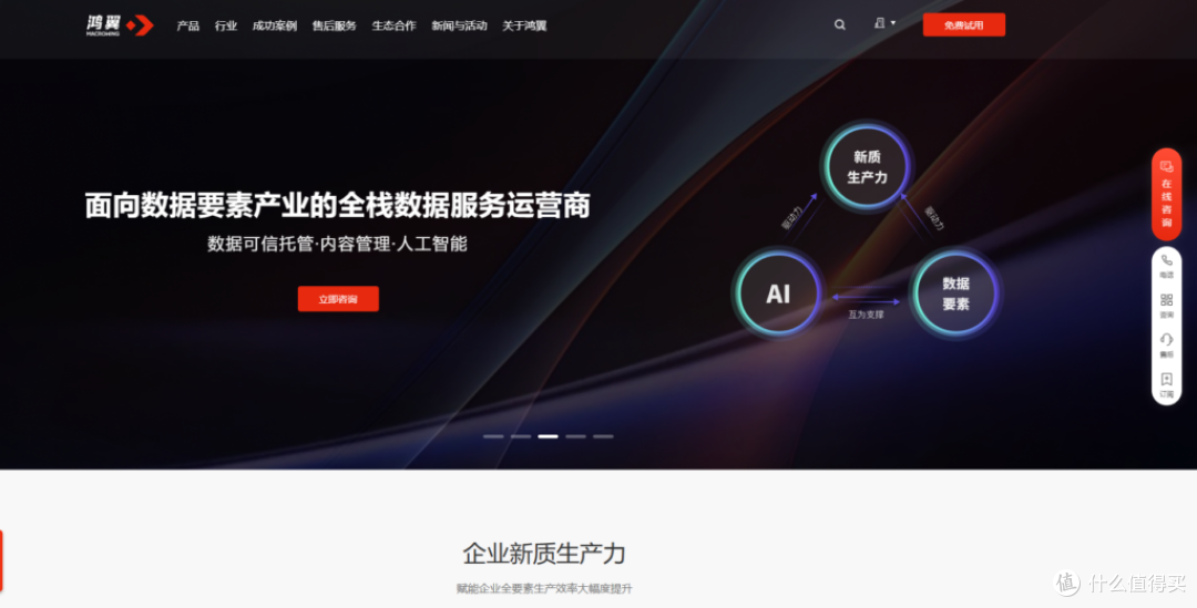 2025年全球知识库管理软件TOP20