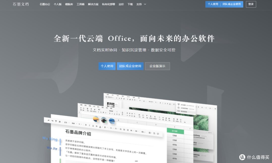 2025年全球知识库管理软件TOP20
