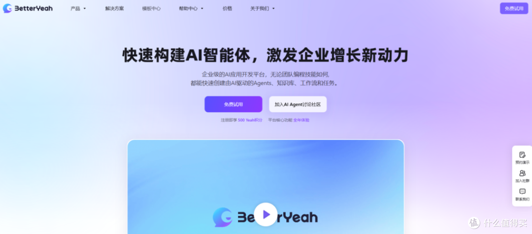2025年全球知识库管理软件TOP20