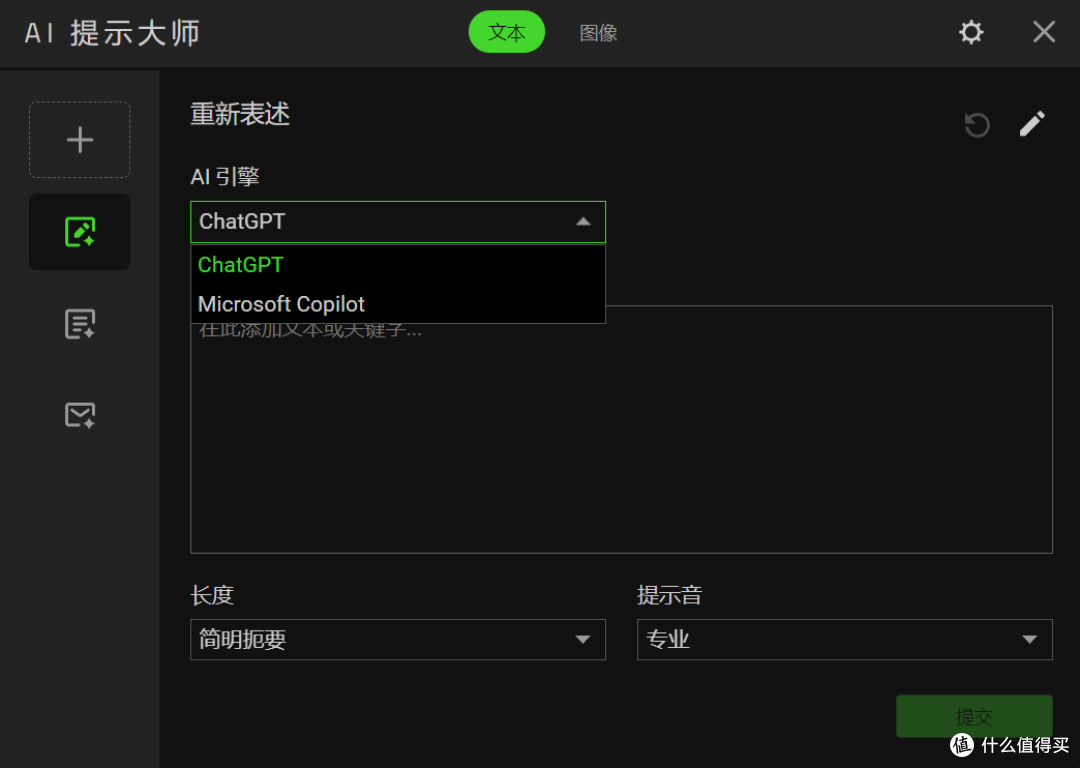 外设巨头重新定义生产力工具，雷蛇Pro Click V2标准版体验怎么样