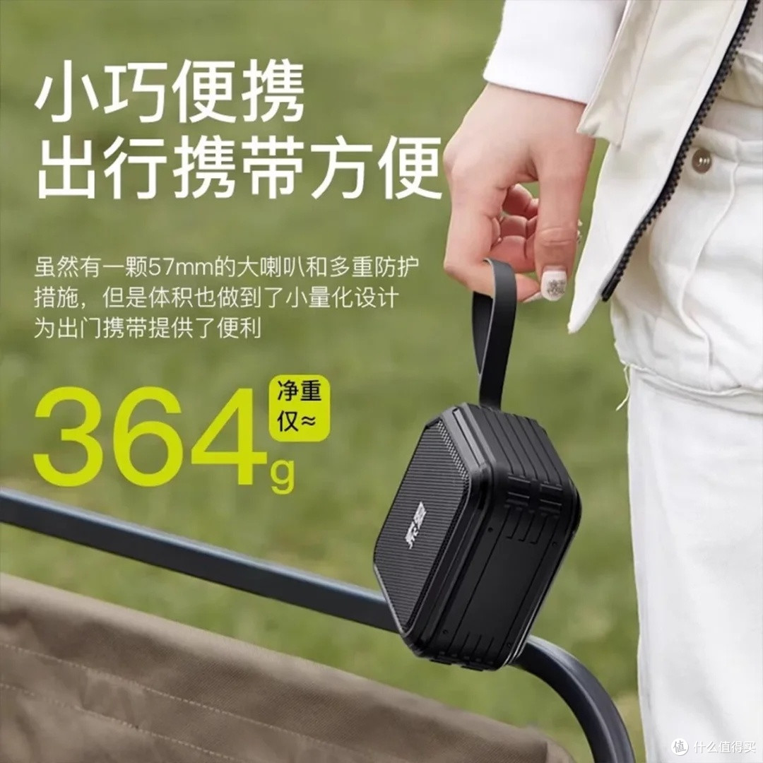 索爱蓝牙音箱小身材,大能量,露营必备!