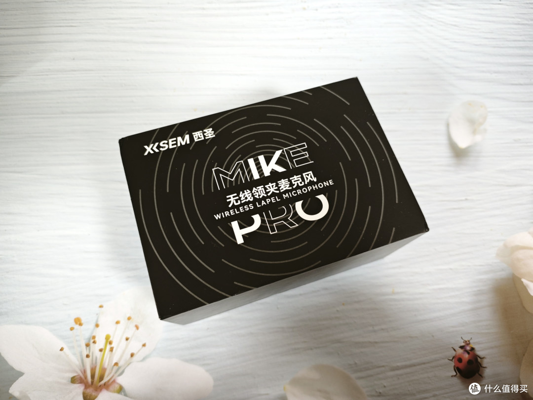 西圣Mike Pro,百元价格吊打千元级专业麦克风