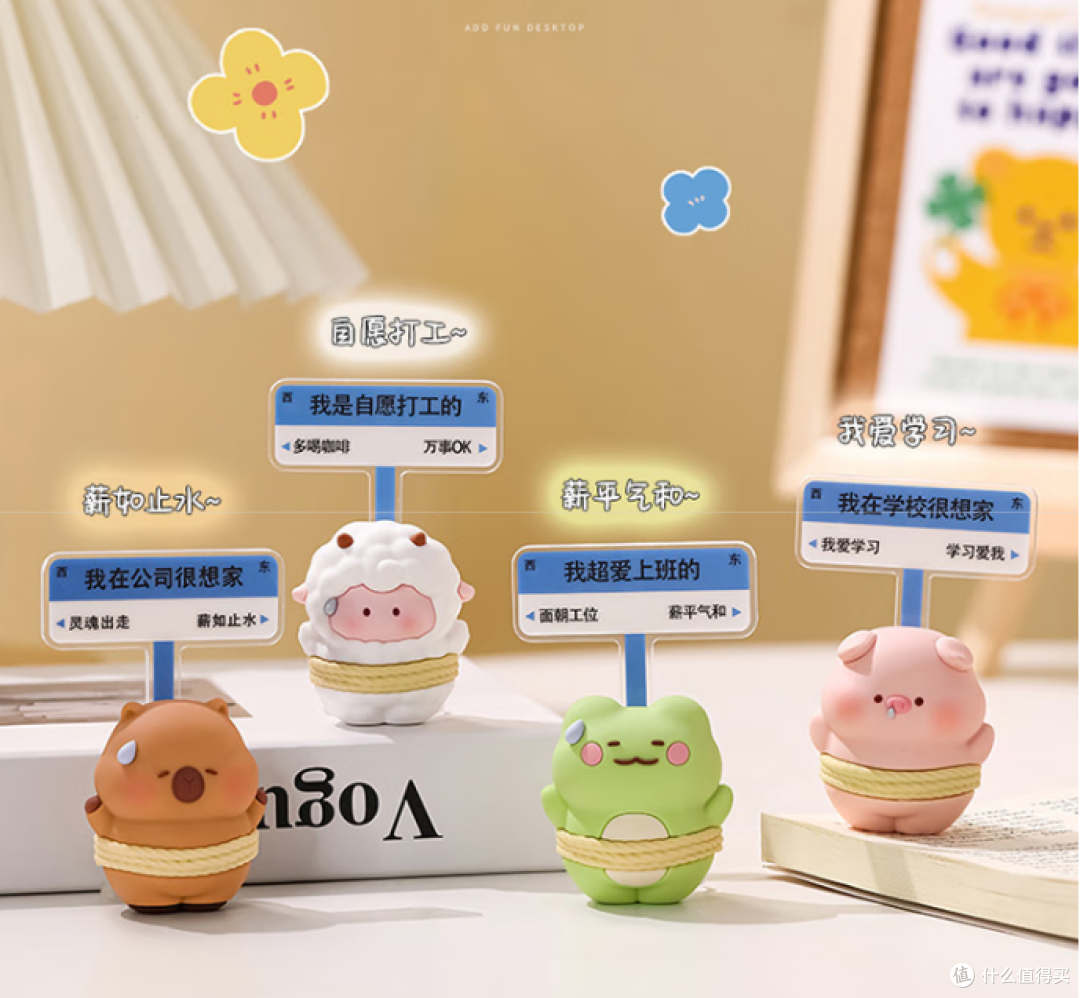 创意角落:小物件如何提升桌面格调