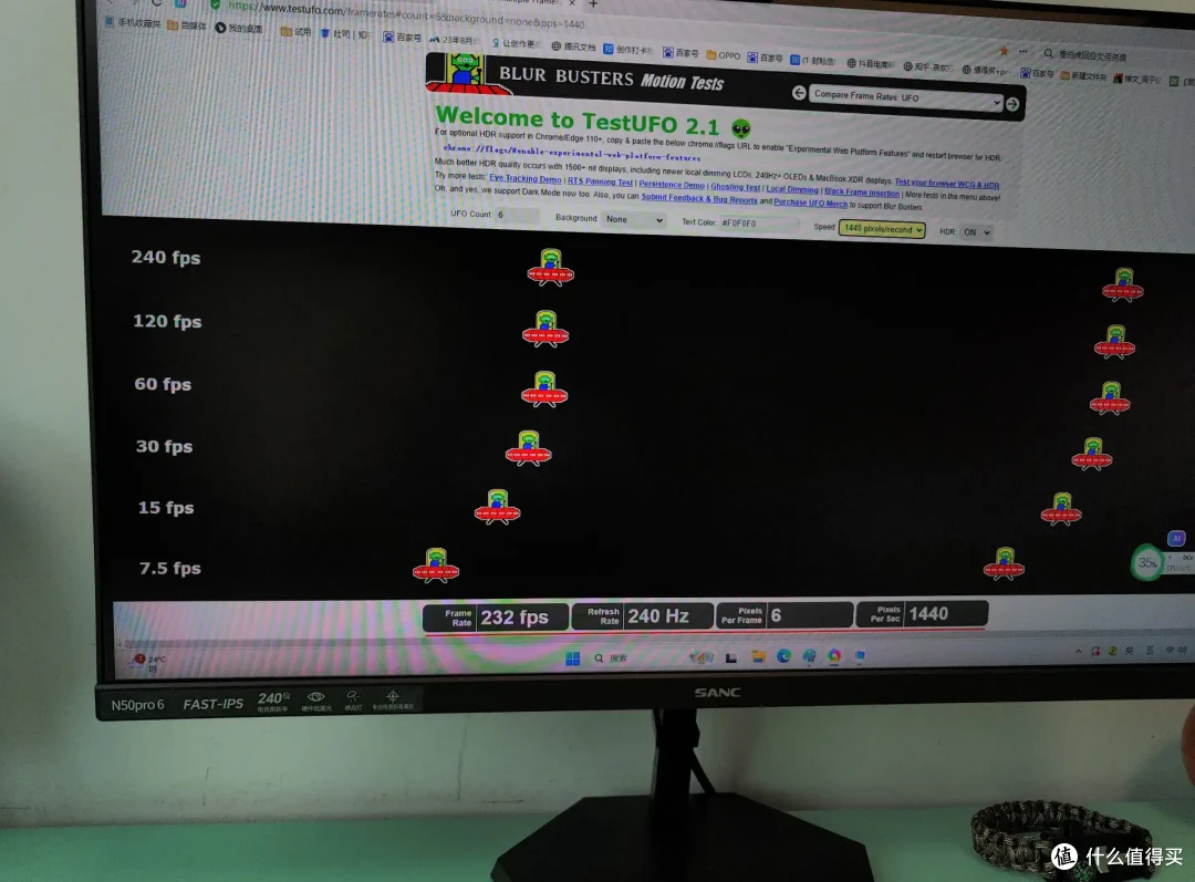 百元电竞神器!240Hz+1ms极速屏实测,500元竟能吊打千元显示器?