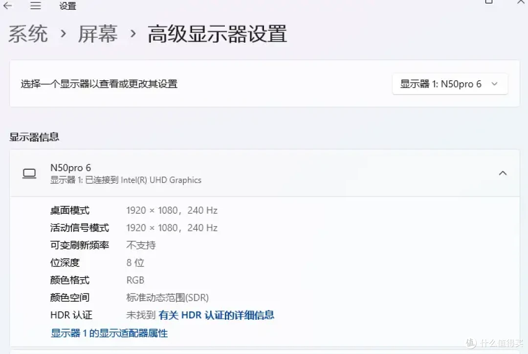 百元电竞神器!240Hz+1ms极速屏实测,500元竟能吊打千元显示器?