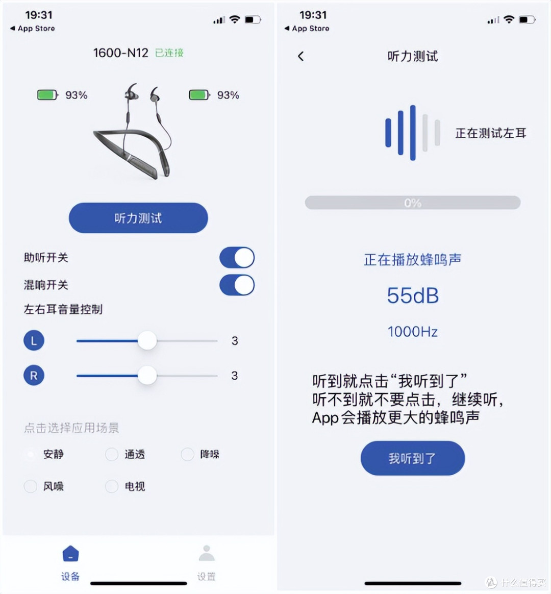助听器哪个品牌最好?町石助听器好用吗?深度测评解析