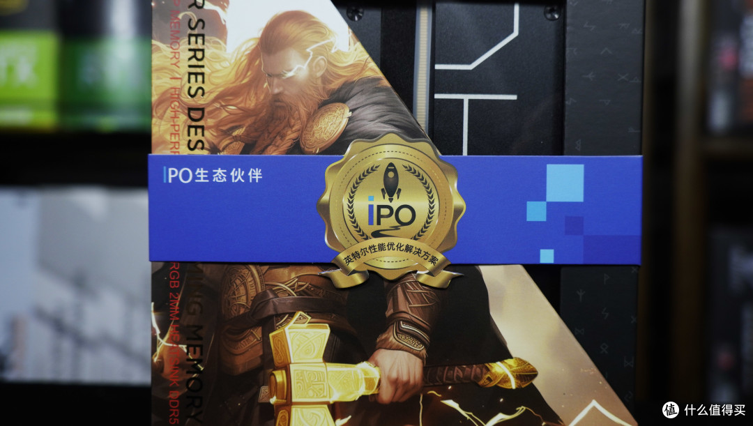 比性能模式提升多大?技嘉Z890 AORUS PRO ICE英特尔IPO套装实测