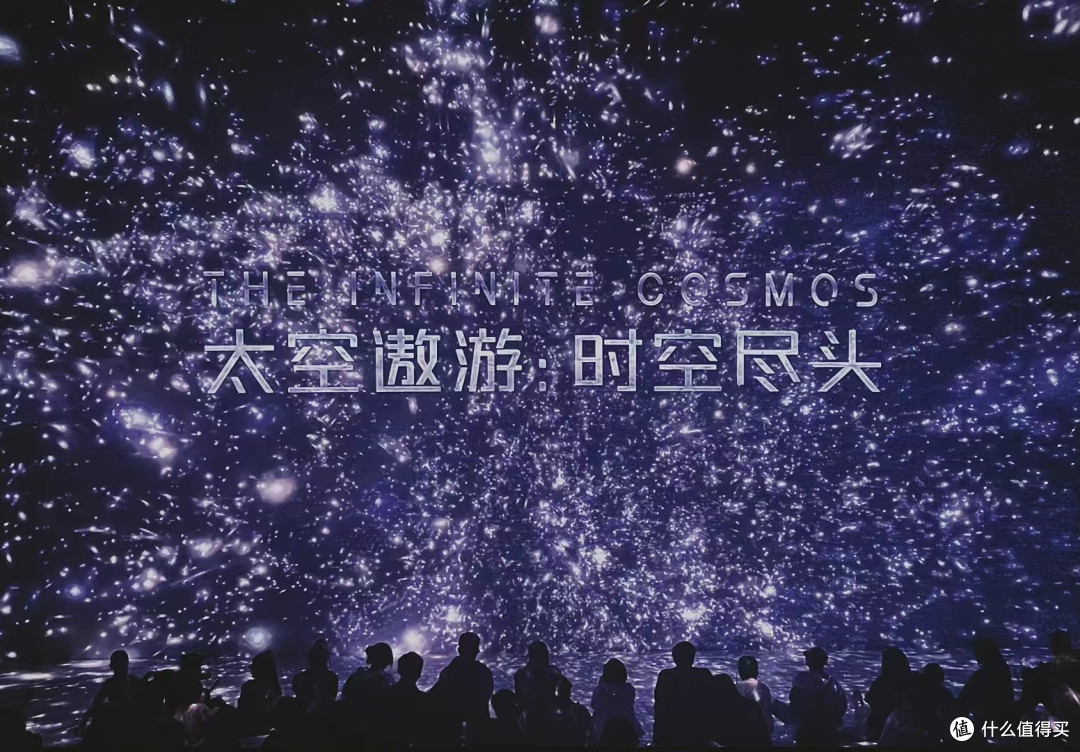 上海西岸美术馆宇宙展