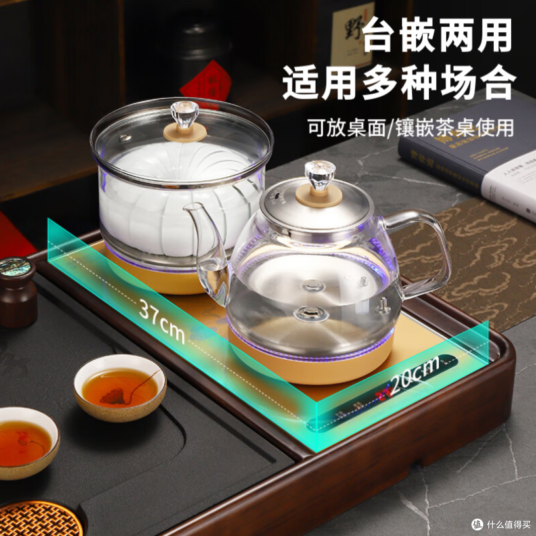 可放桌面，可嵌入茶台
