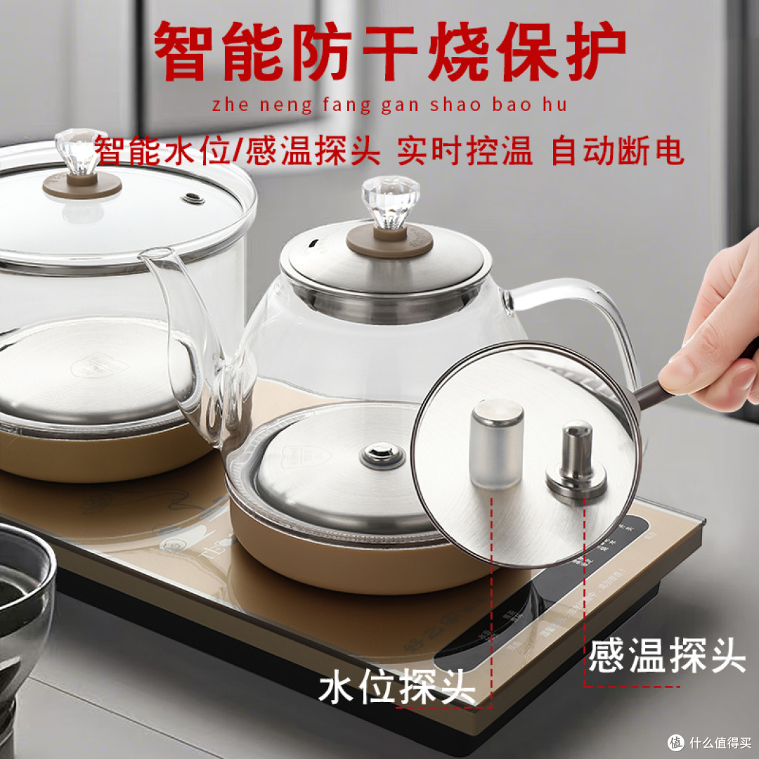双感应探头-防干烧，测水测温更精准