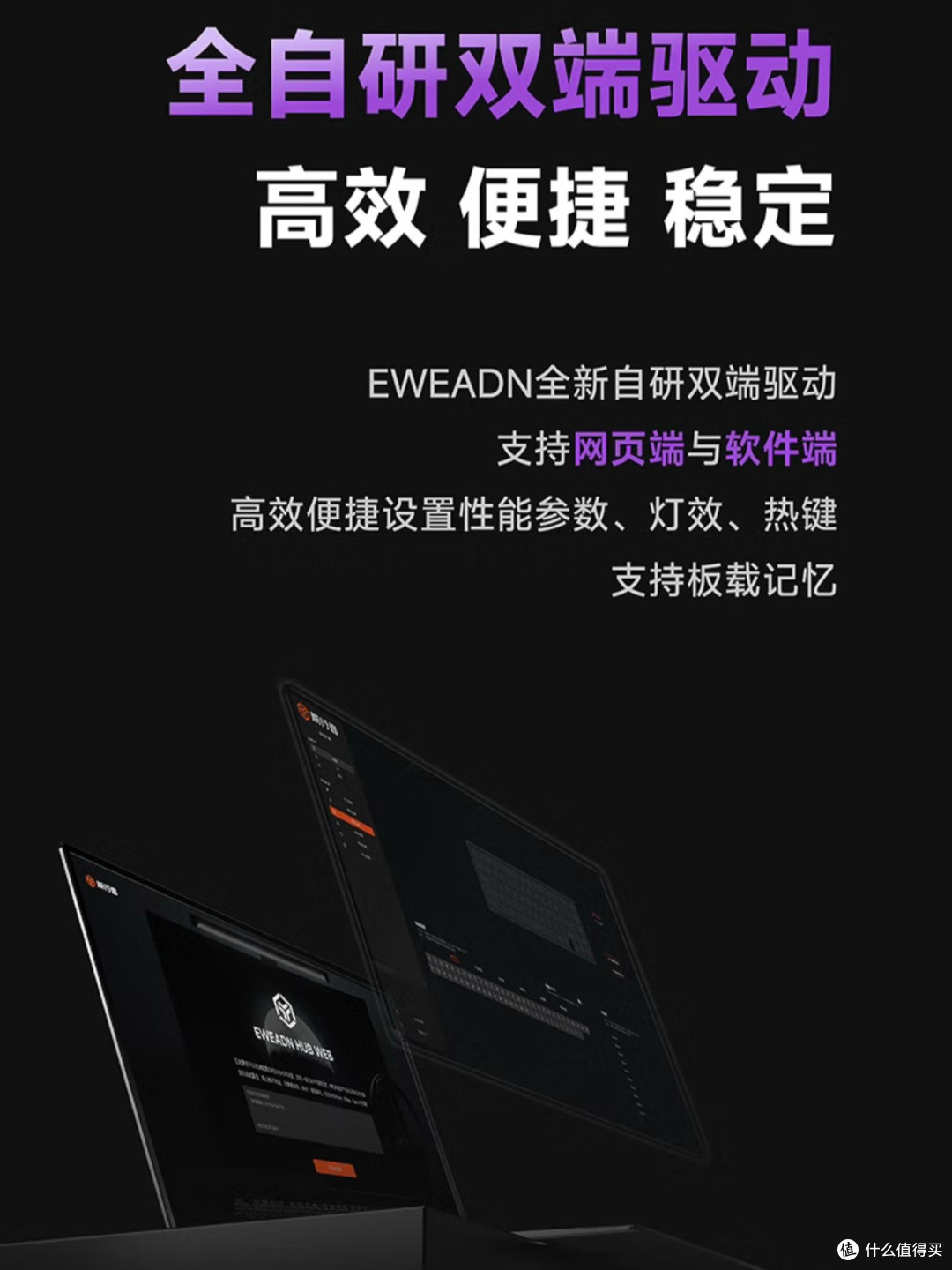 焕彩新生：前行者Deep68/80磁轴键盘重新定义电竞体验