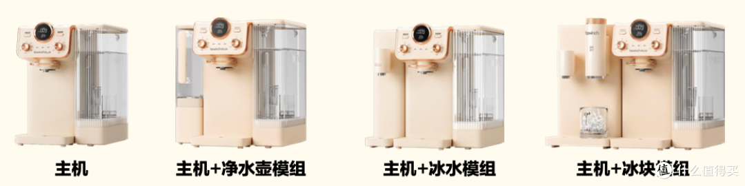 夏季来临,能制冰台式净水器选哪款?四款制冰台式净水器对比评测