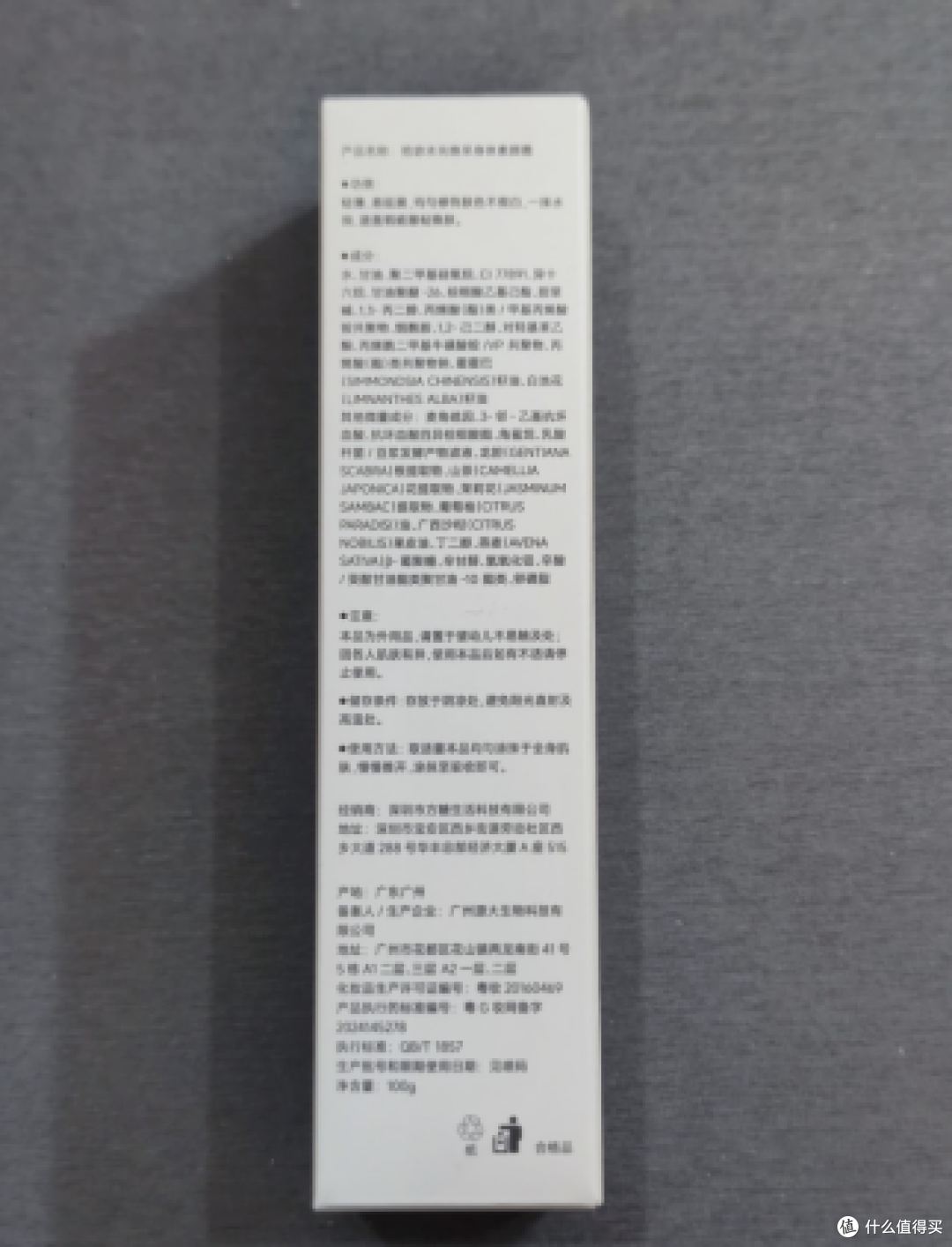最近火爆的拾宓身体素颜霜，它到底好在哪里，让大家都选择它？
