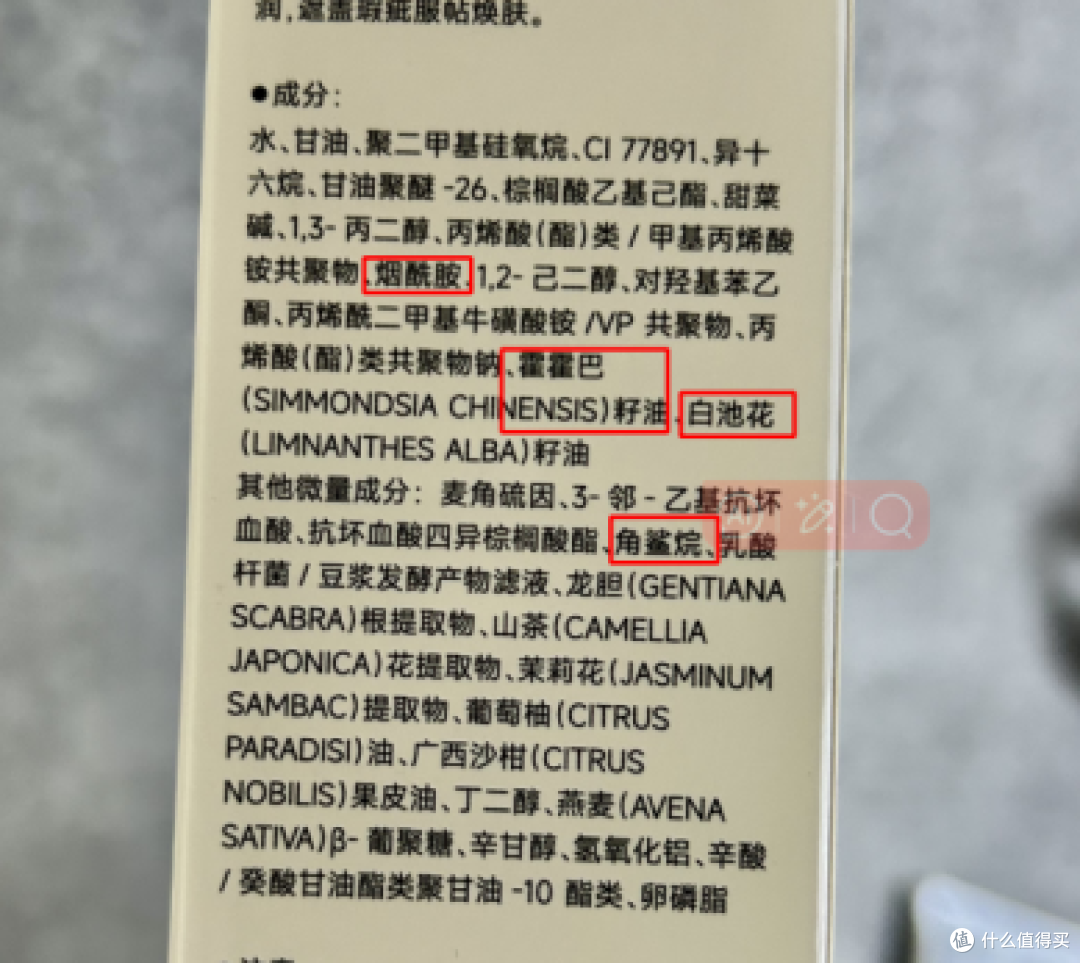 最近火爆的拾宓身体素颜霜，它到底好在哪里，让大家都选择它？