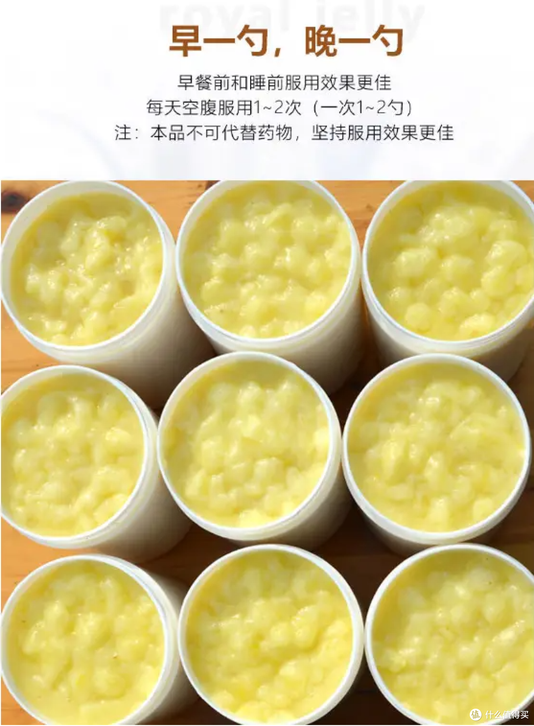 蜂王浆应该在什么温度下存放?蜂王浆如何保存,才不会变质