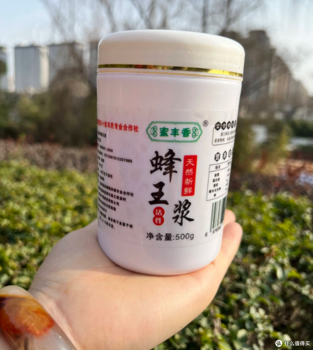 蜂王浆应该在什么温度下存放?蜂王浆如何保存,才不会变质