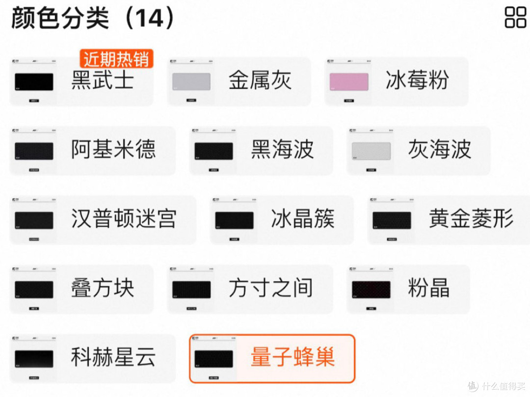 FPAD X9拓界者桌面电竞垫:电竞桌搭的“隐形引擎”