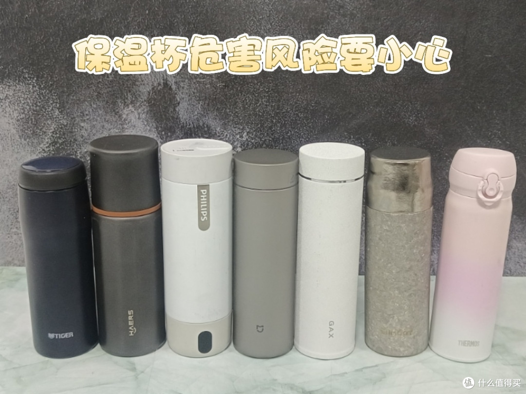 保温杯的坏处是什么?小心5大危害风险!