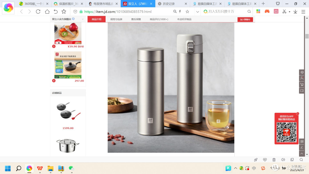 保温杯的坏处是什么?小心5大危害风险!