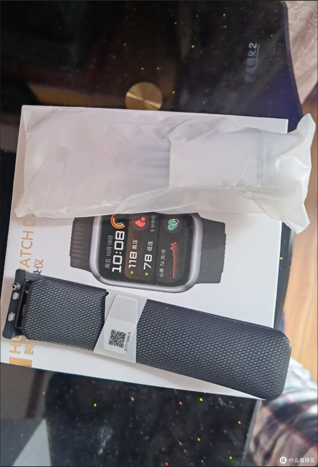 华为WATCH D2,我的健康生活好帮手