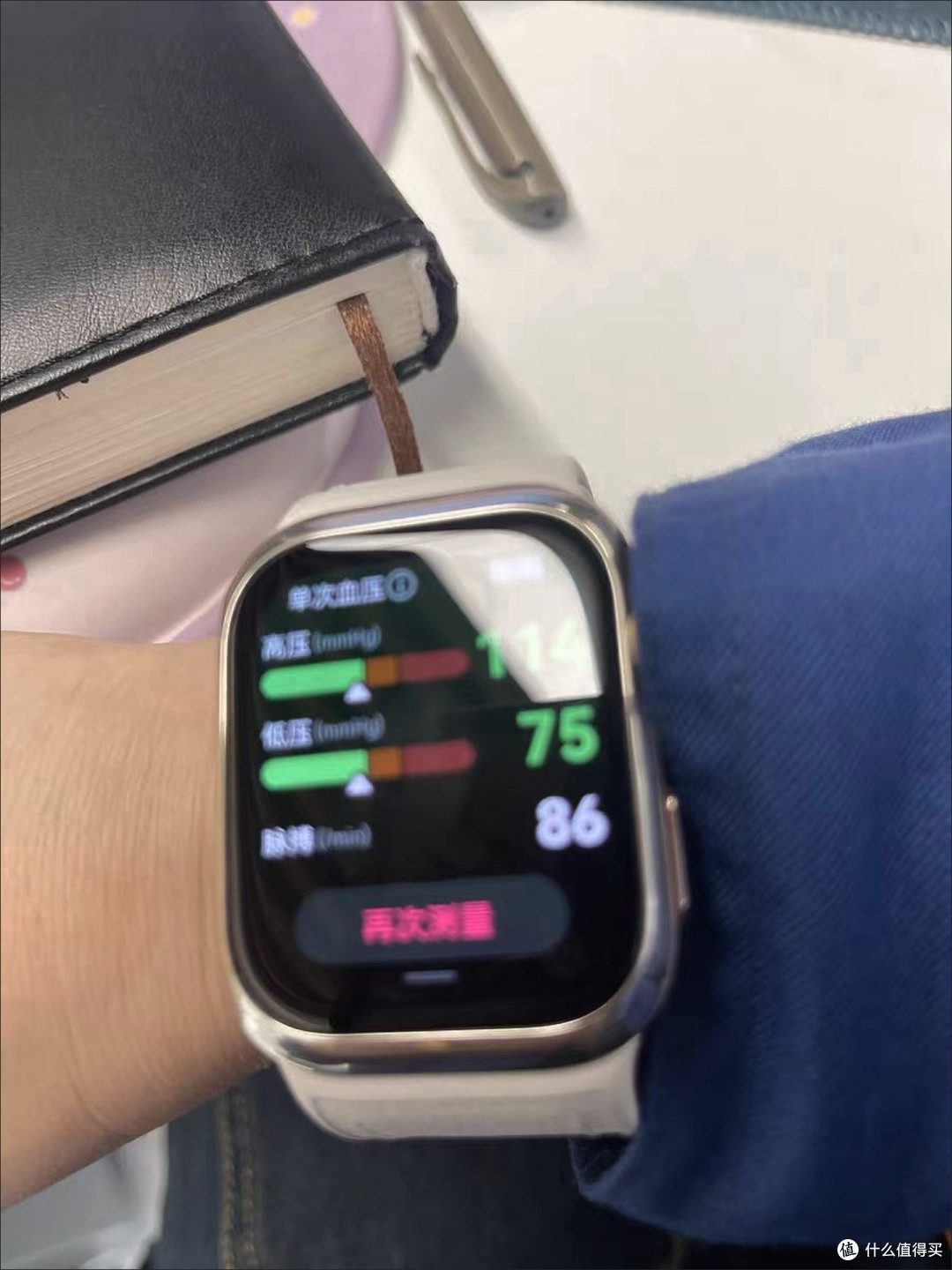 华为WATCH D2,我的健康生活好帮手
