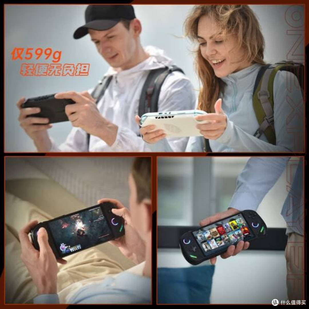 畅享便携游戏新体验:One XPlayer飞行家F1 Pro