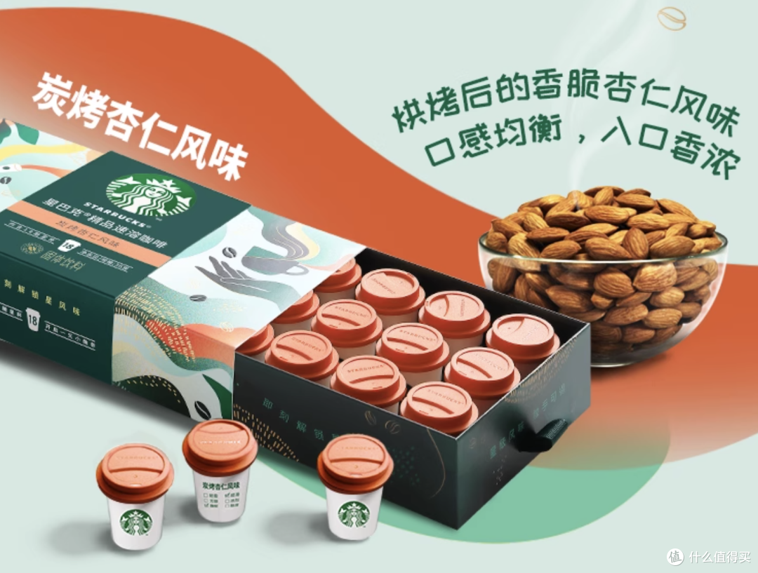 为何一年没喝星巴克我反而喝到了更多好咖啡?