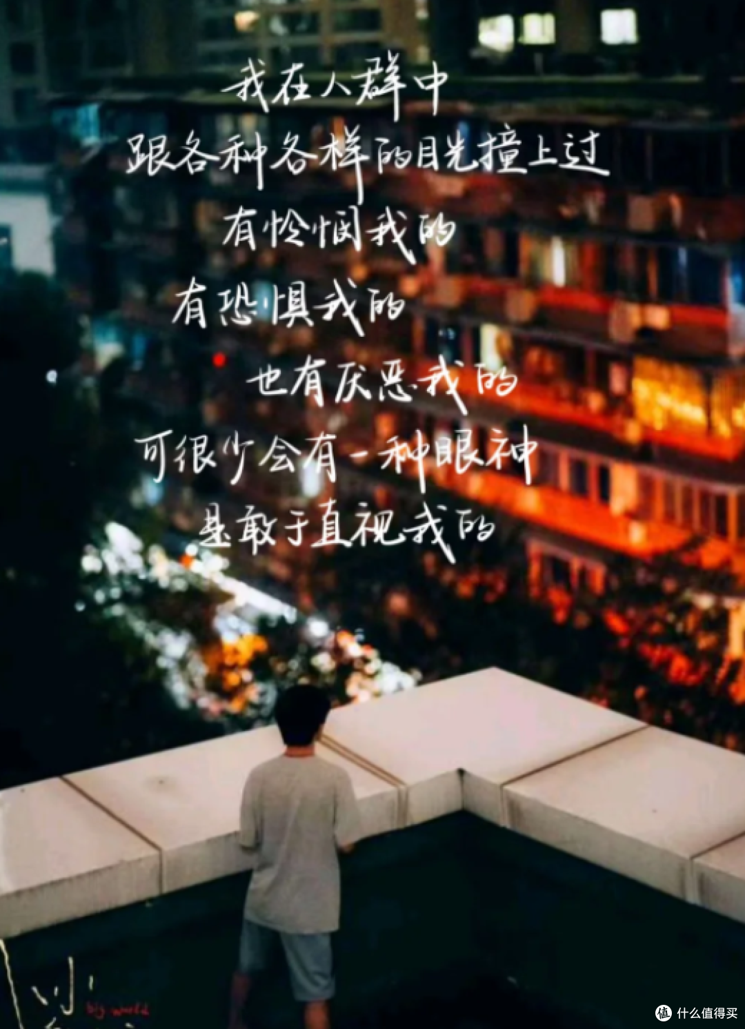电影《小小的我》观后感