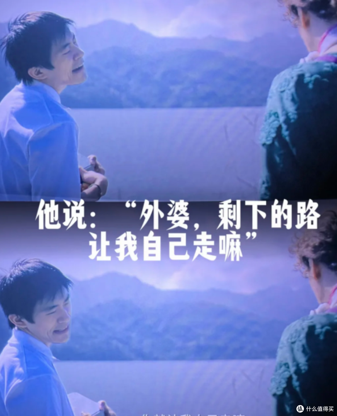 电影《小小的我》观后感