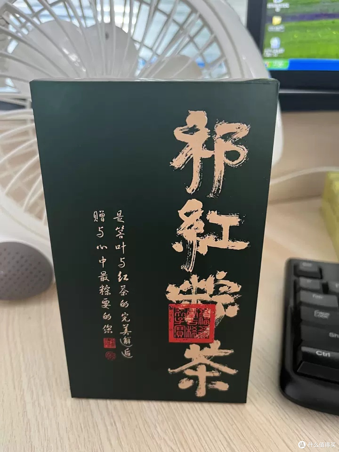 祁门红茶粽茶:端午茶礼的别样选择