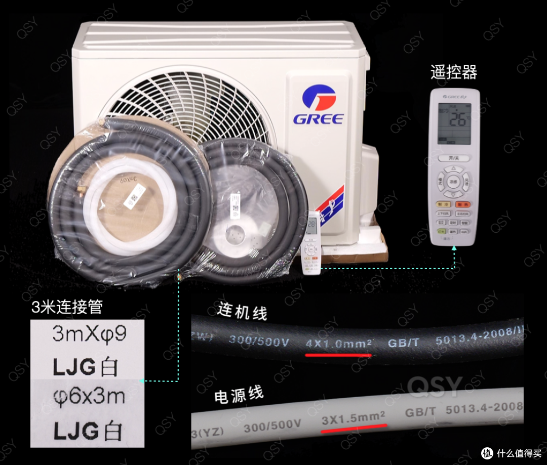 格力Ai节能王子1.5匹空调拆机 静音极好防冷风也不错 这才叫格力