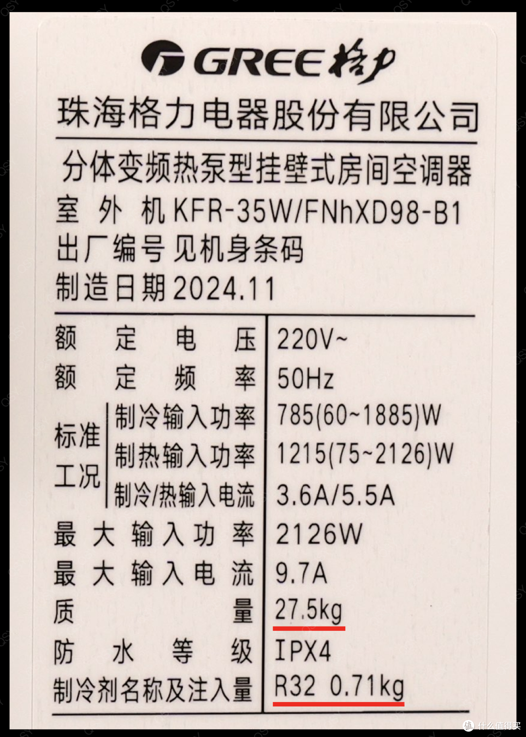 格力Ai节能王子1.5匹空调拆机 静音极好防冷风也不错 这才叫格力
