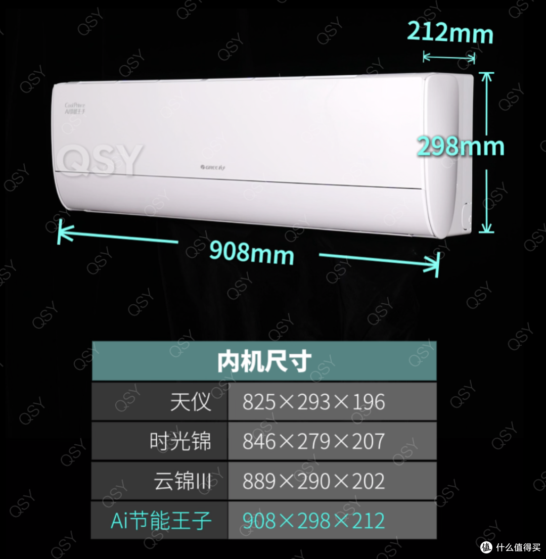 格力Ai节能王子1.5匹空调拆机 静音极好防冷风也不错 这才叫格力