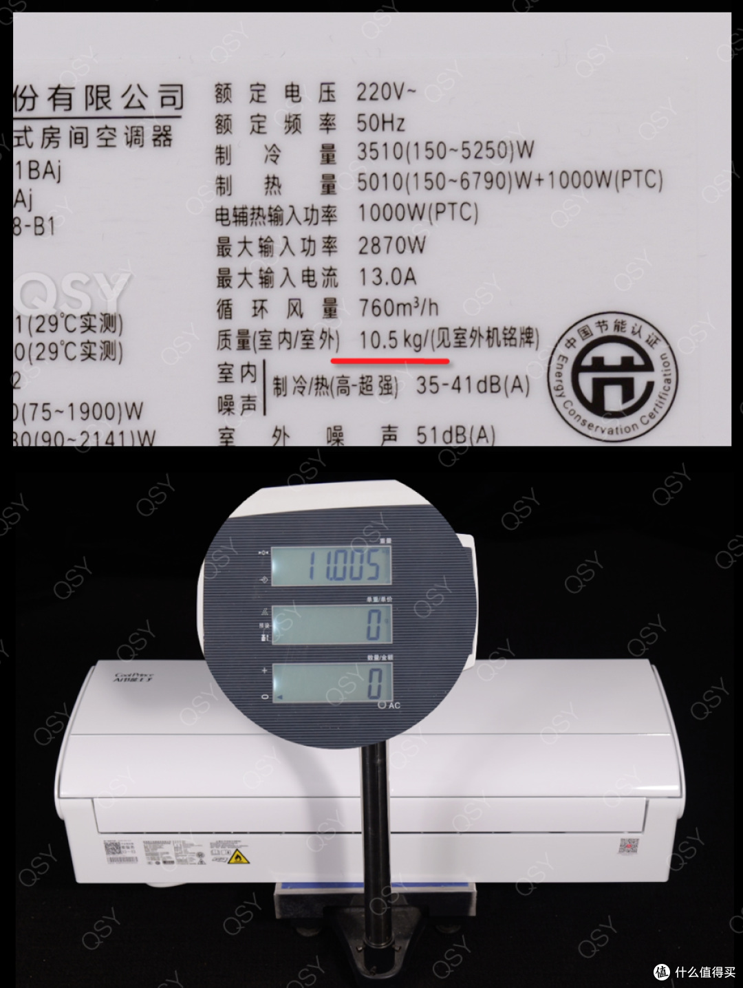 格力Ai节能王子1.5匹空调拆机 静音极好防冷风也不错 这才叫格力