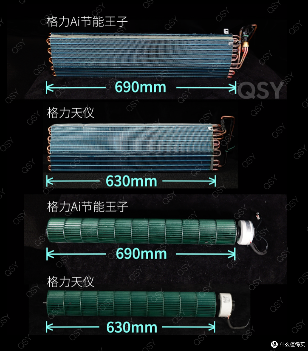 格力Ai节能王子1.5匹空调拆机 静音极好防冷风也不错 这才叫格力
