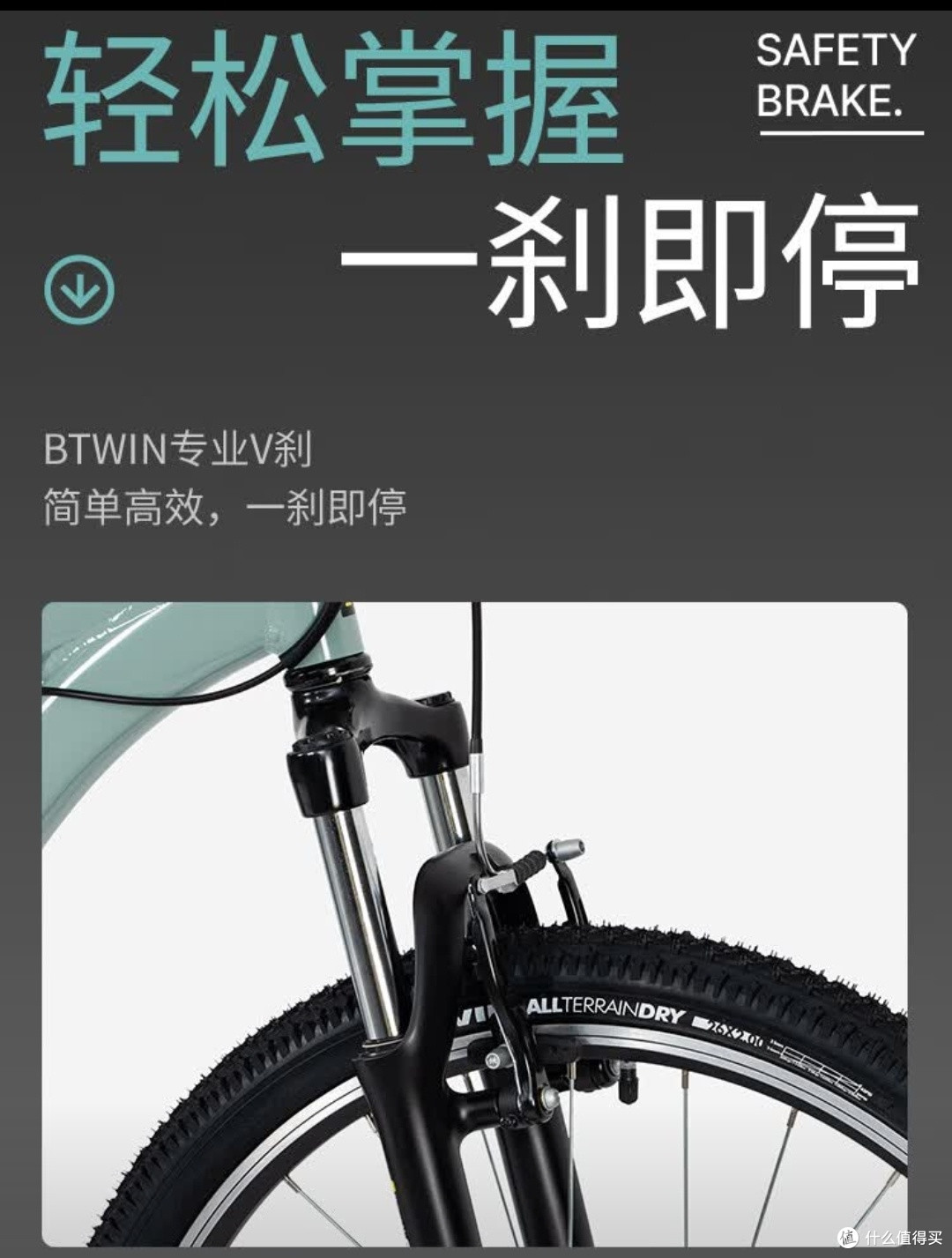 迪卡侬EXPL500,孩子骑行新伙伴